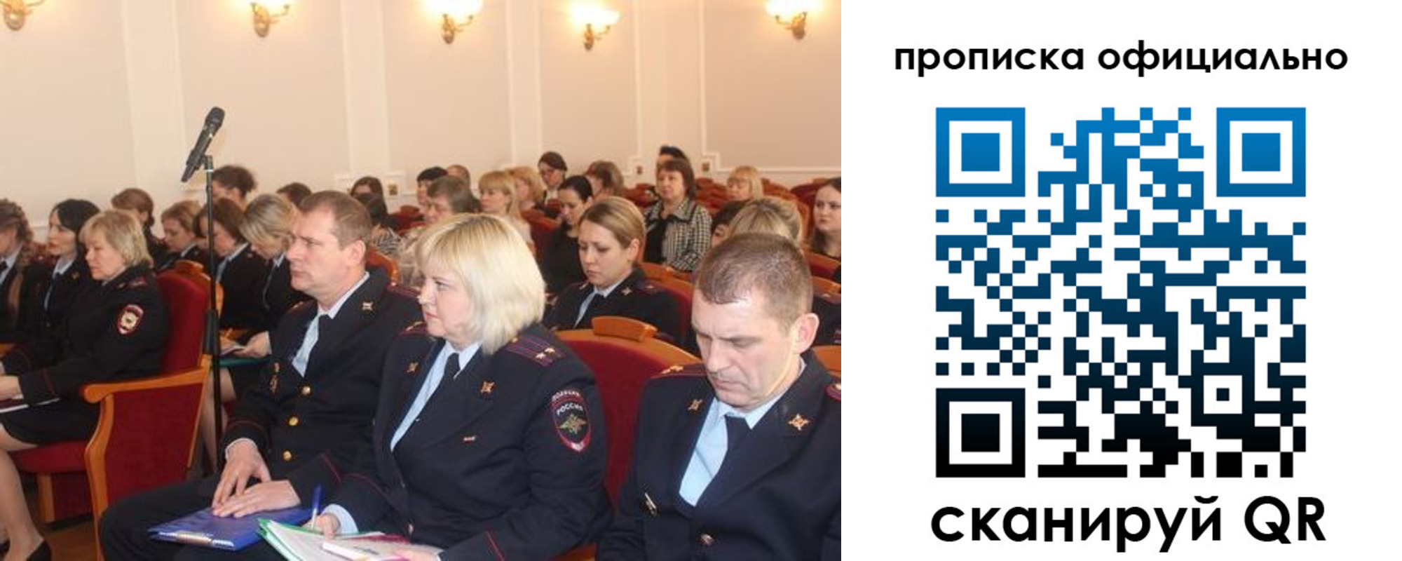 пропишу в квартире в Дмитрове