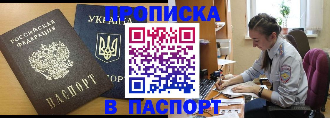 форма 3 в Дмитрове