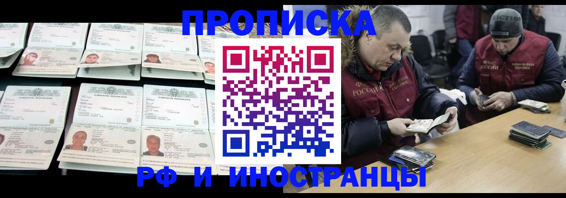 регистрация для дет. сада в Дмитрове